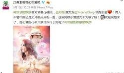 综艺八卦爆料最新消息,最新八卦爆料，明星幕后故事大公开！